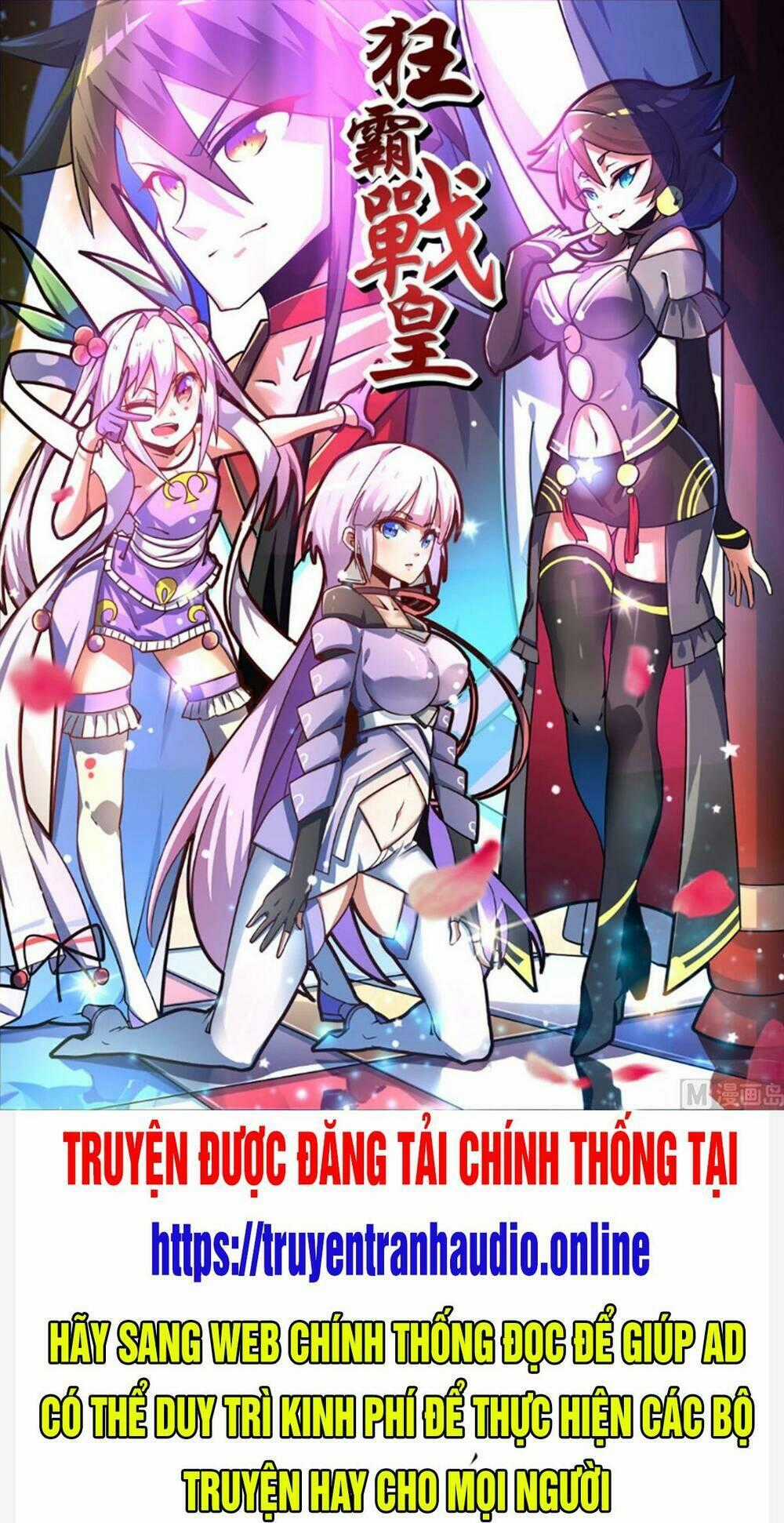 Tuyệt Thế Chiến Hồn Chapter 232 trang 0
