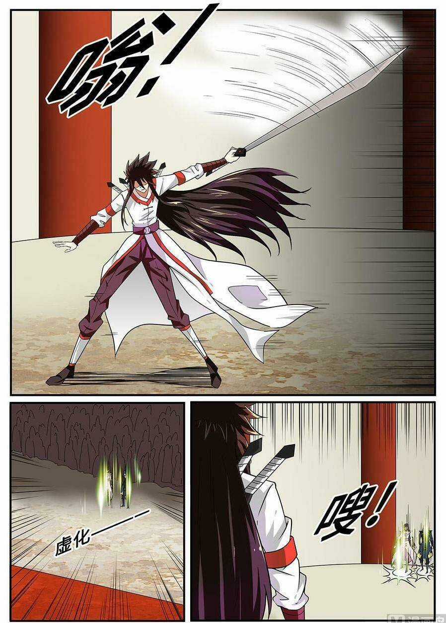 Tuyệt Thế Chiến Hồn Chapter 258 trang 2