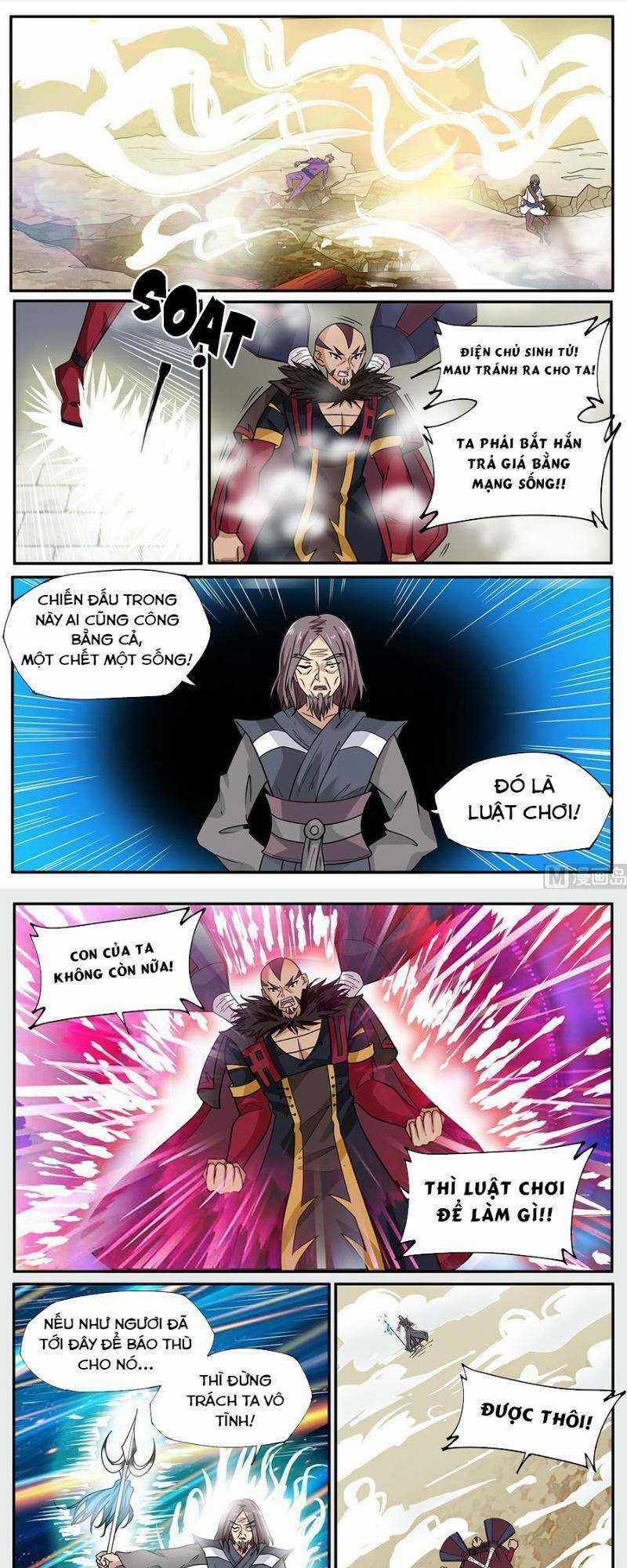 Tuyệt Thế Chiến Hồn Chapter 259 trang 7