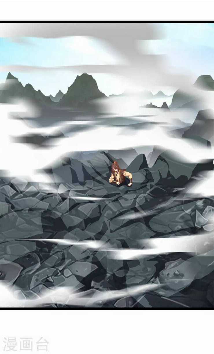 Tuyệt Thế Cổ Tôn Chapter 114 trang 19