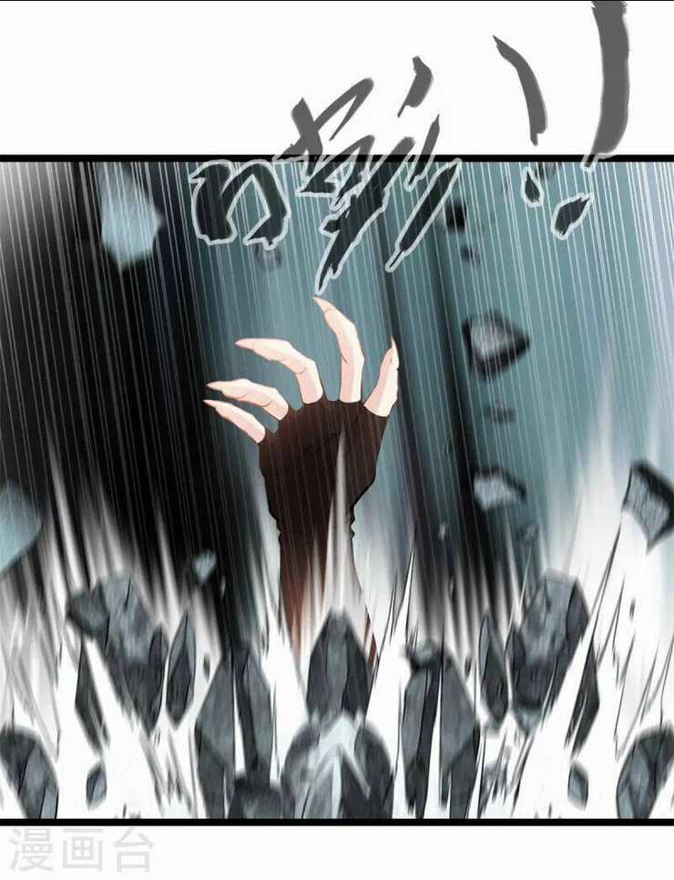 Tuyệt Thế Cổ Tôn Chapter 115 trang 3