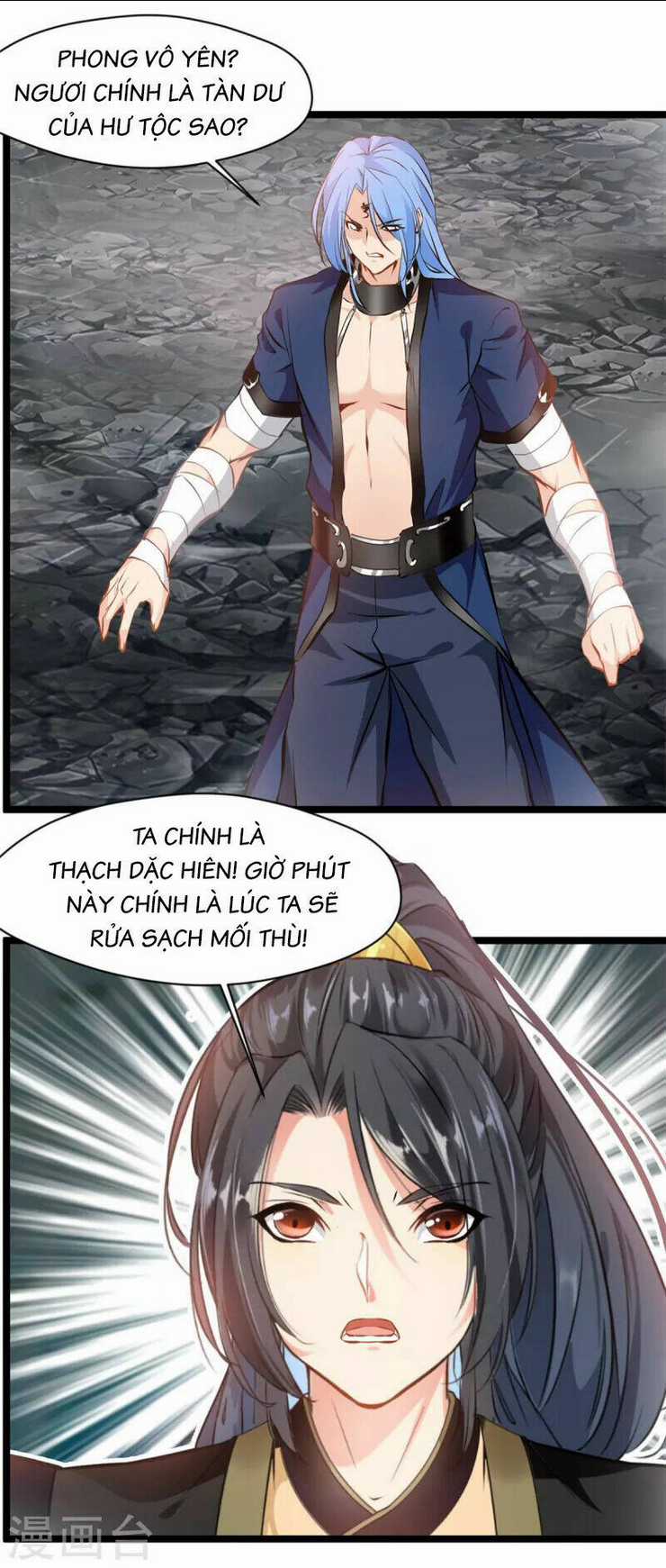 Tuyệt Thế Cổ Tôn Chapter 117 trang 13