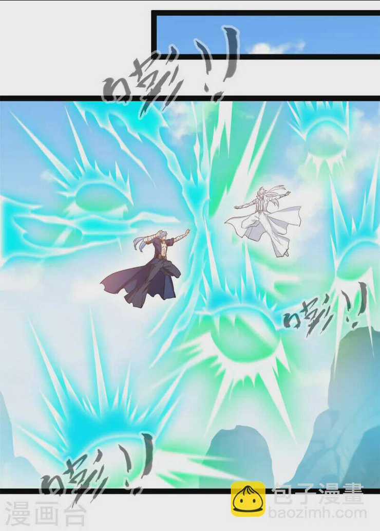 Tuyệt Thế Cổ Tôn Chapter 121 trang 16