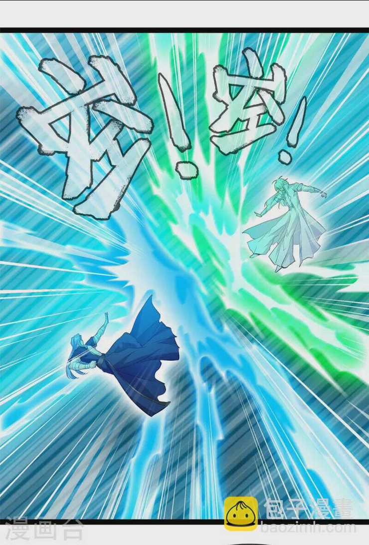 Tuyệt Thế Cổ Tôn Chapter 121 trang 20