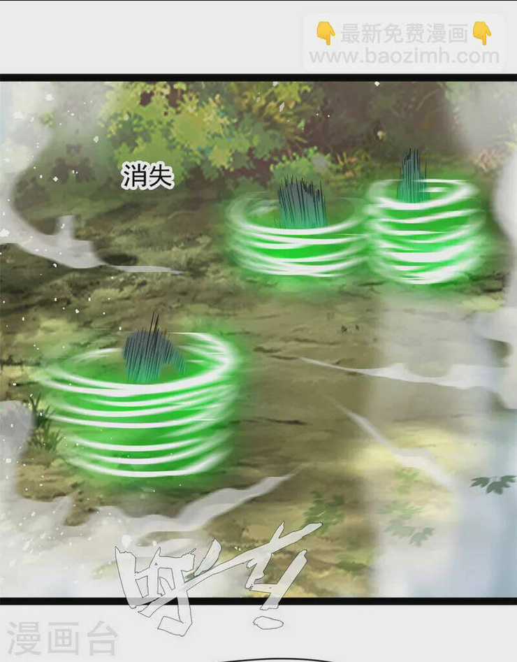 Tuyệt Thế Cổ Tôn Chapter 121 trang 29