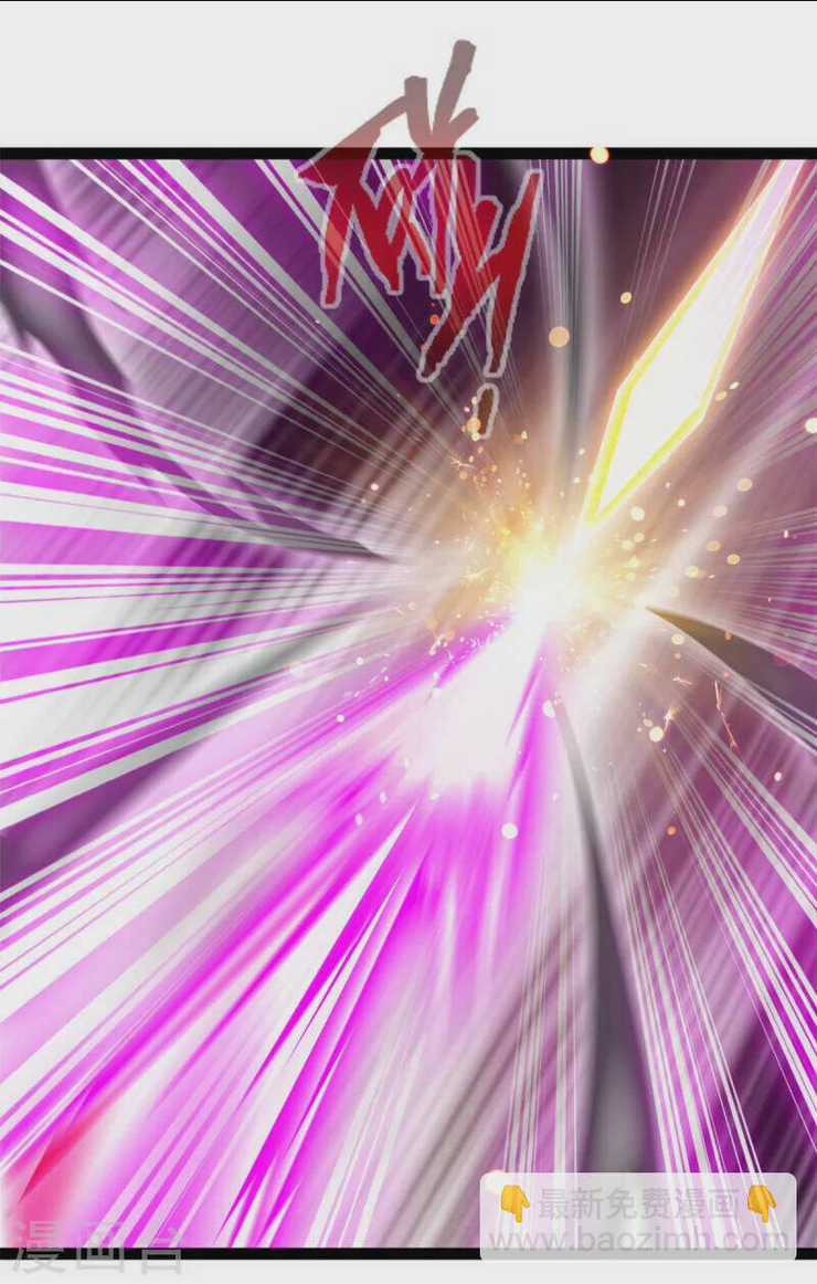 Tuyệt Thế Cổ Tôn Chapter 121 trang 3