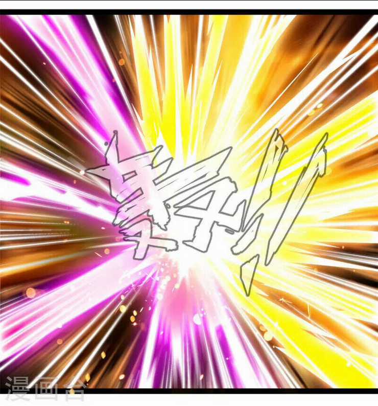 Tuyệt Thế Cổ Tôn Chapter 121 trang 4