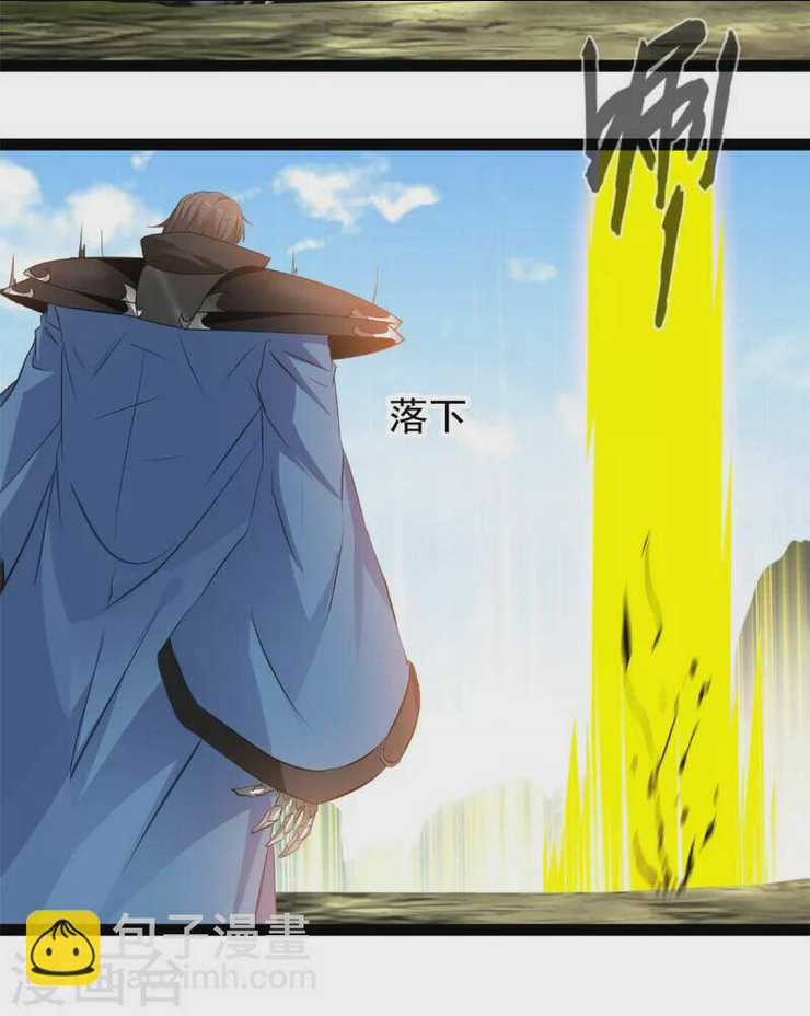 Tuyệt Thế Cổ Tôn Chapter 122 trang 18