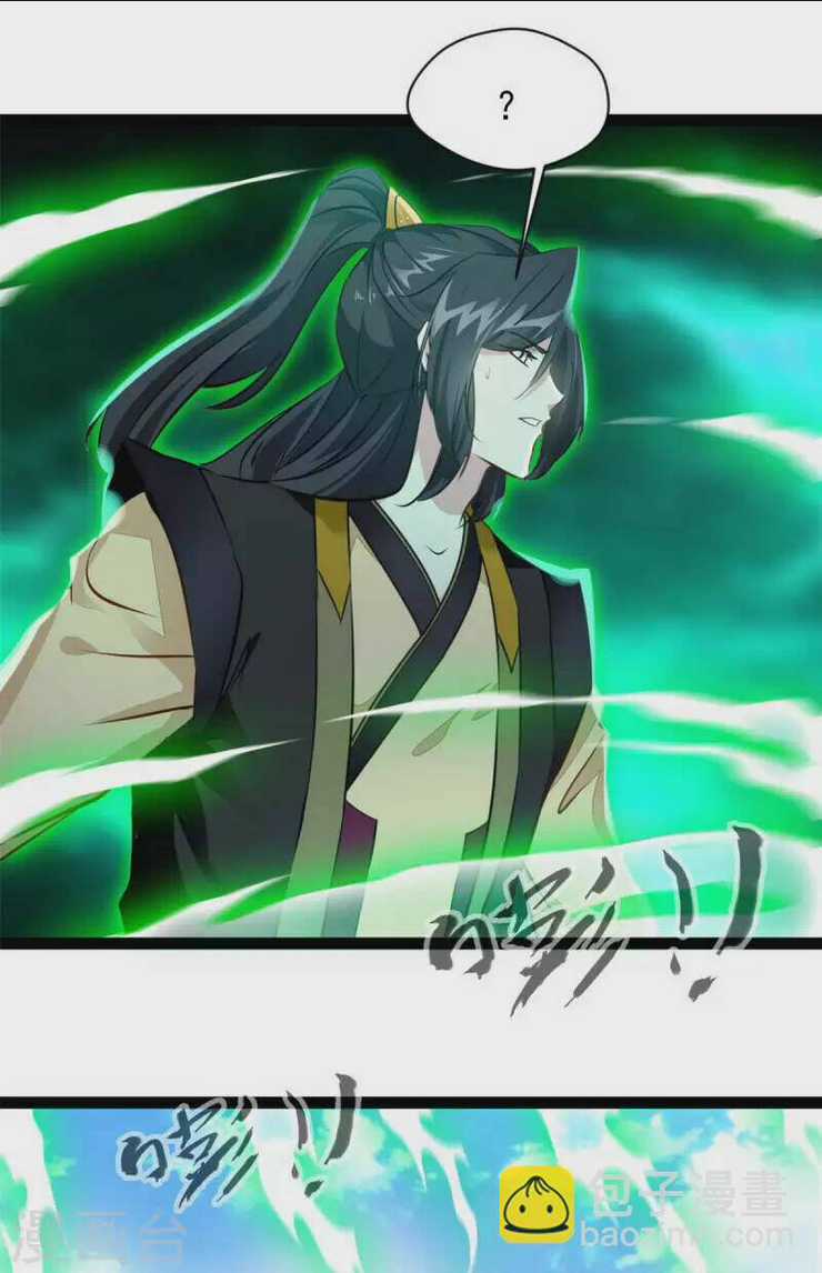 Tuyệt Thế Cổ Tôn Chapter 124 trang 17