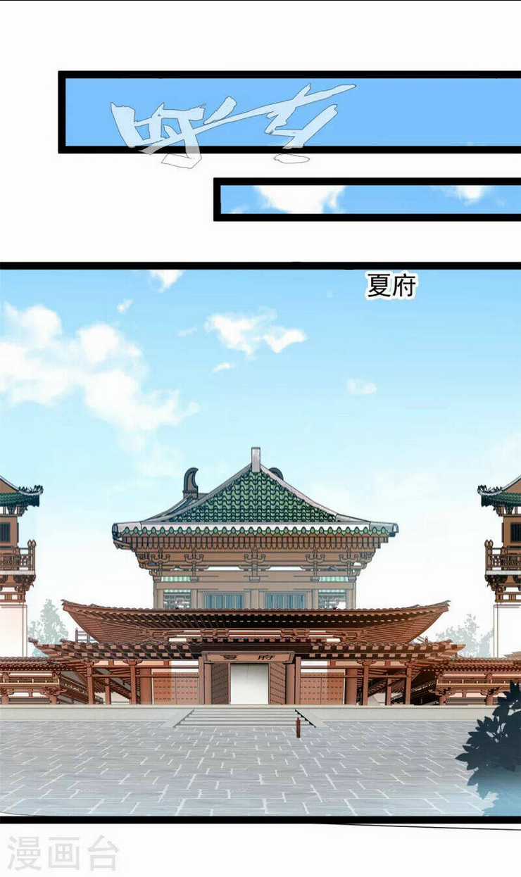Tuyệt Thế Cổ Tôn Chapter 125 trang 10