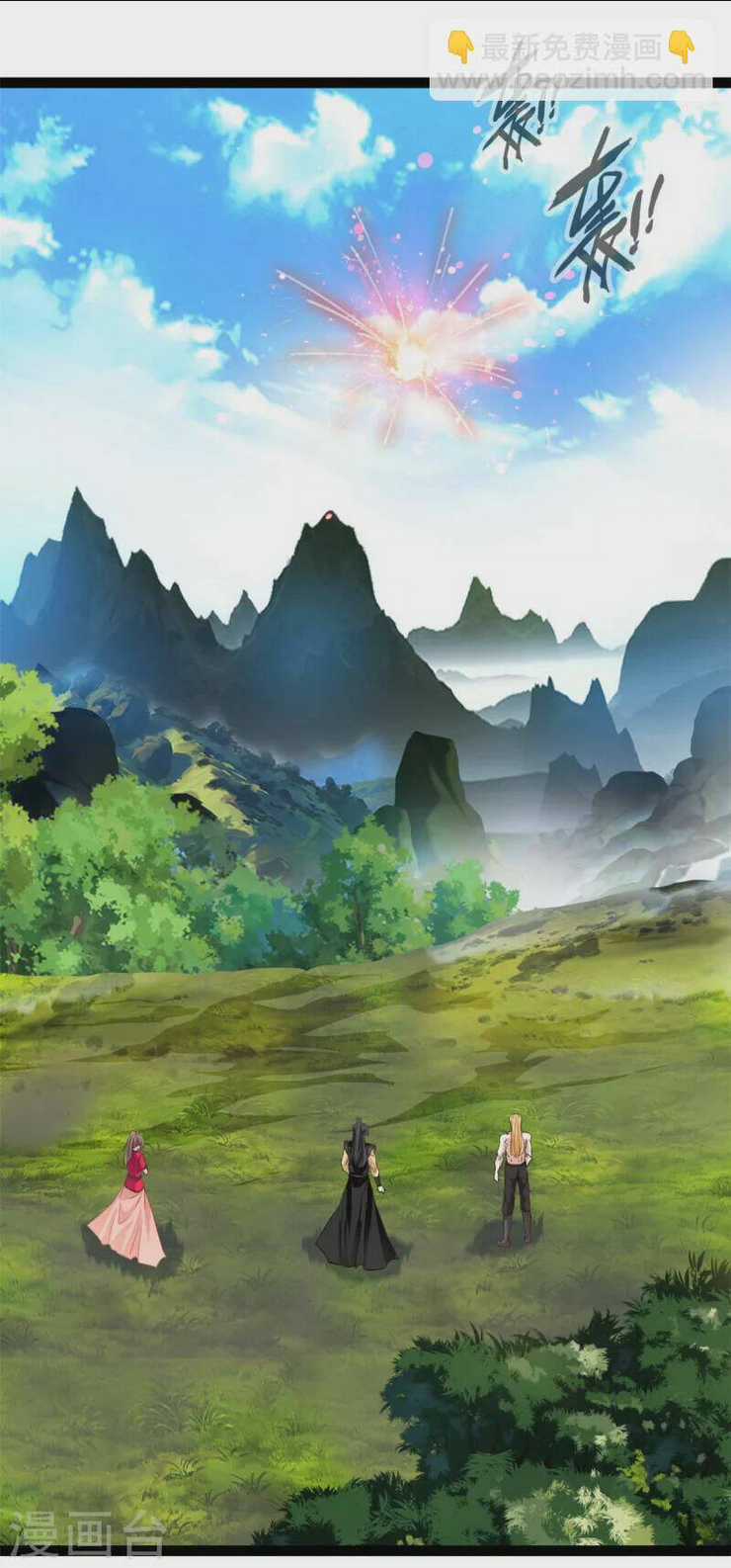 Tuyệt Thế Cổ Tôn Chapter 125 trang 4