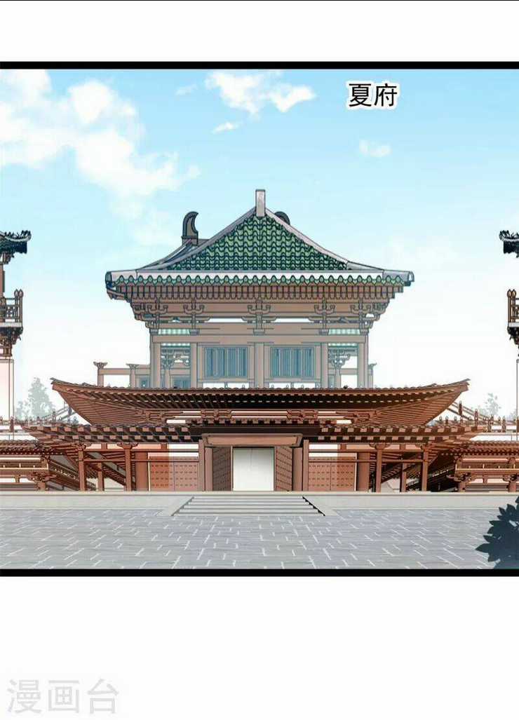 Tuyệt Thế Cổ Tôn Chapter 128 trang 11