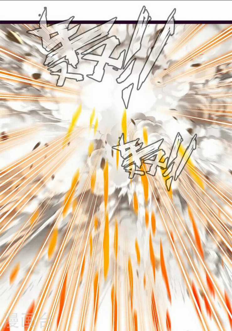 Tuyệt Thế Cổ Tôn Chapter 131 trang 22