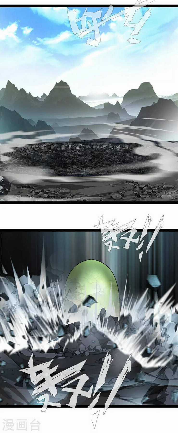 Tuyệt Thế Cổ Tôn Chapter 133 trang 15