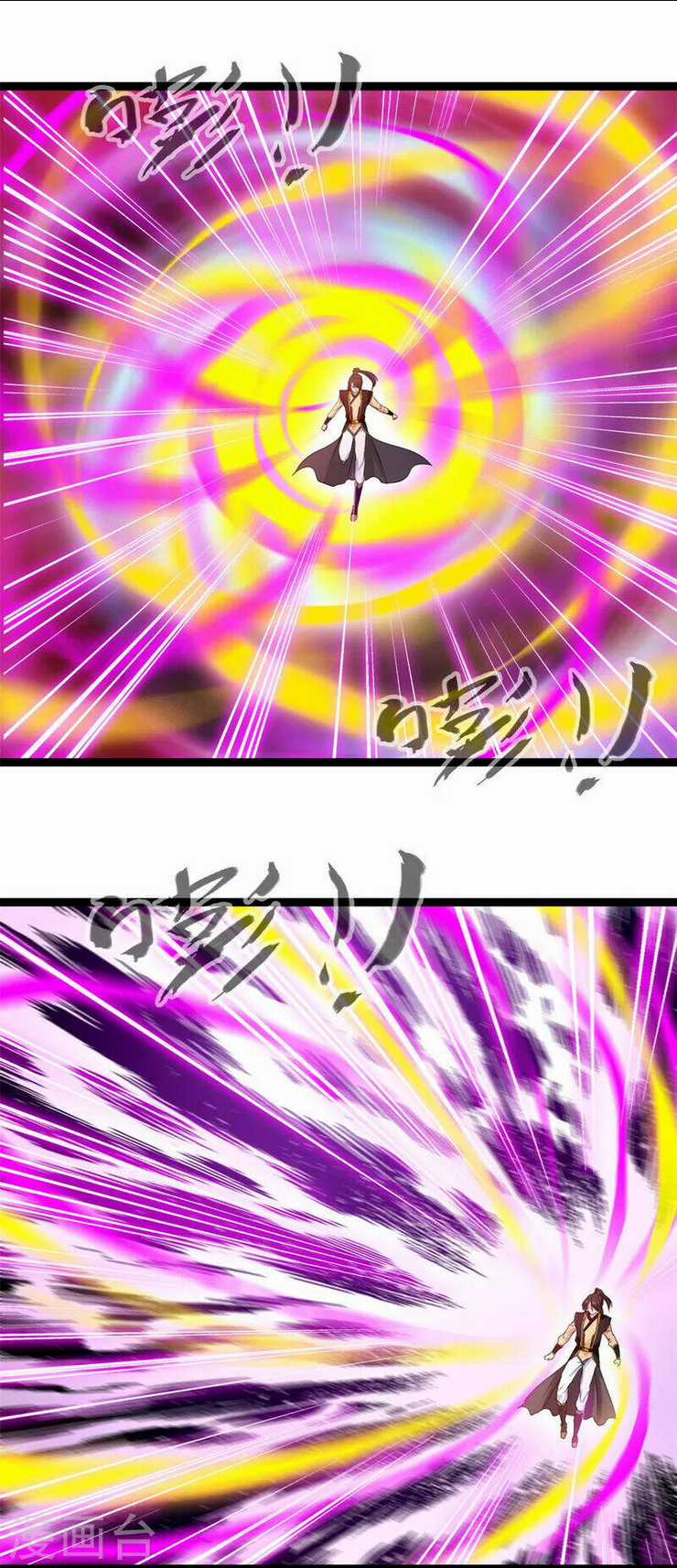 Tuyệt Thế Cổ Tôn Chapter 136 trang 12