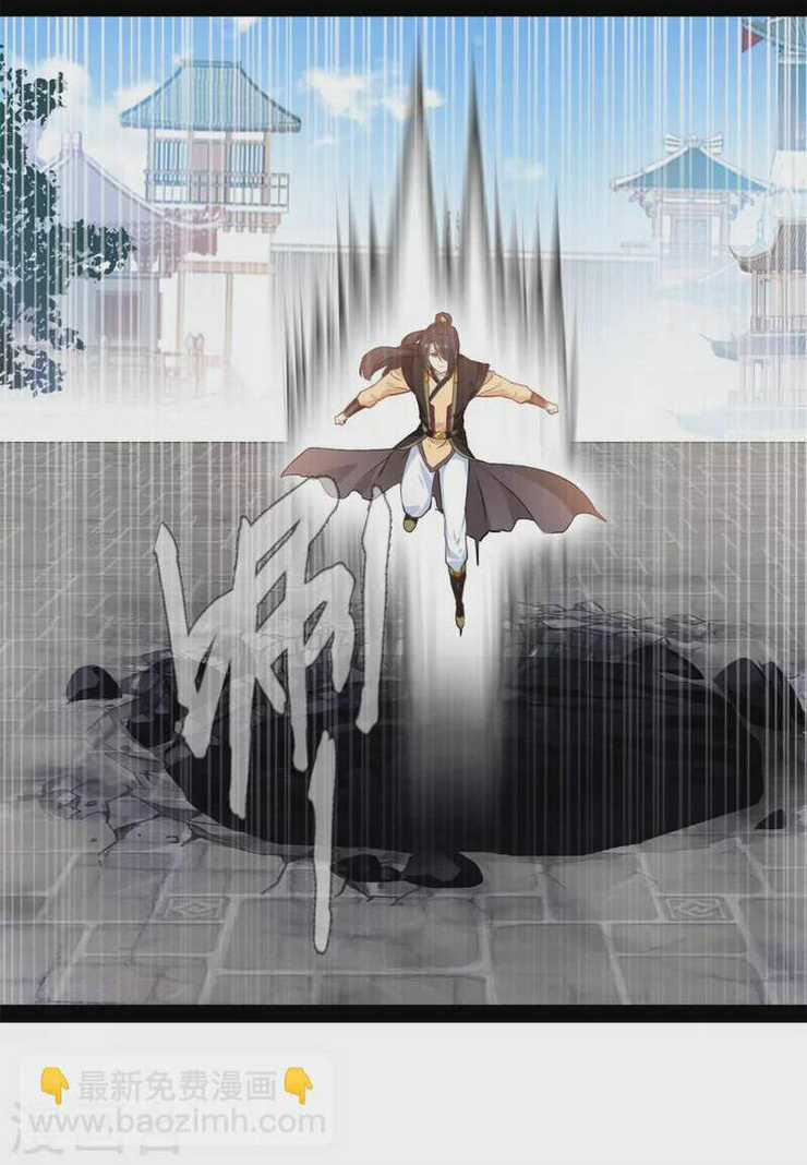 Tuyệt Thế Cổ Tôn Chapter 141 trang 3