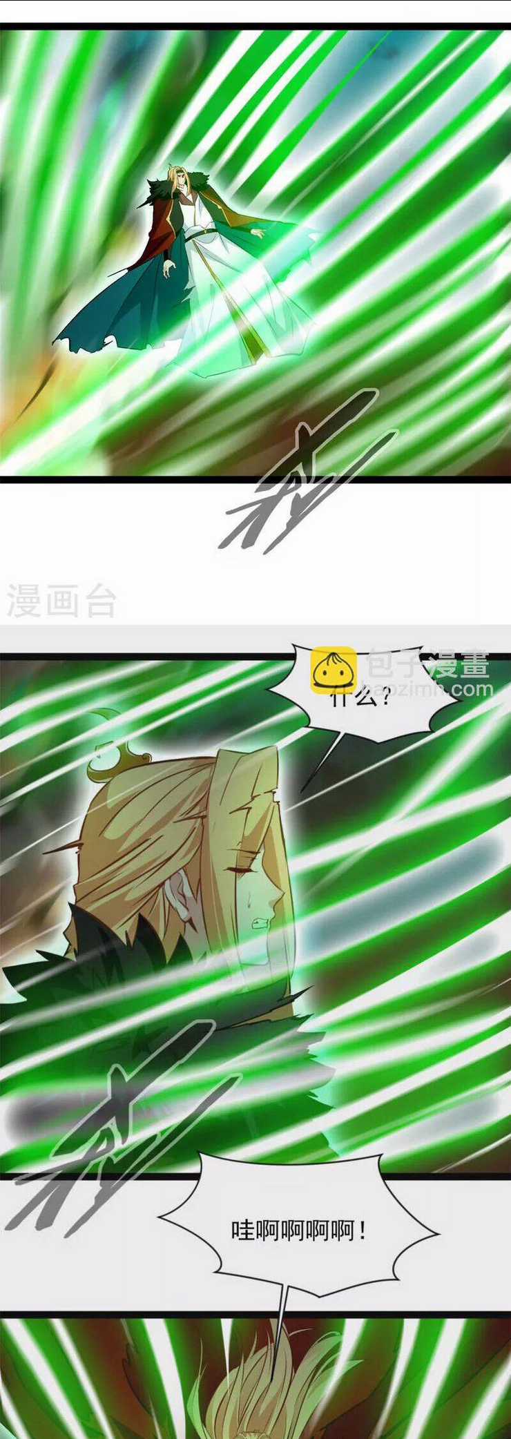 Tuyệt Thế Cổ Tôn Chapter 146 trang 5