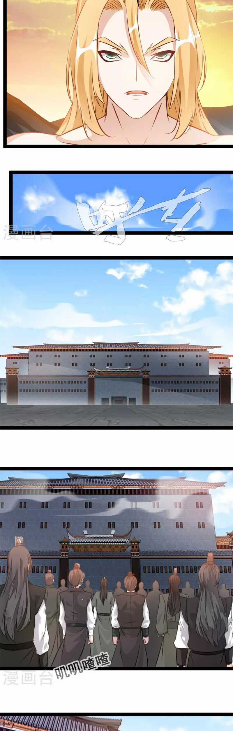 Tuyệt Thế Cổ Tôn Chapter 150 trang 5