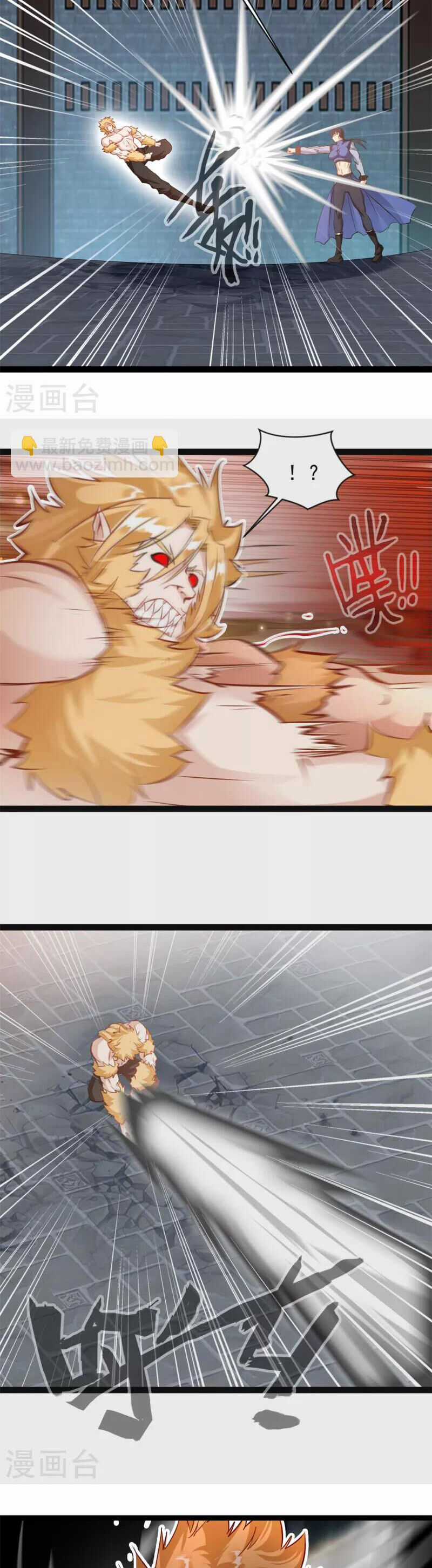 Tuyệt Thế Cổ Tôn Chapter 158 trang 2