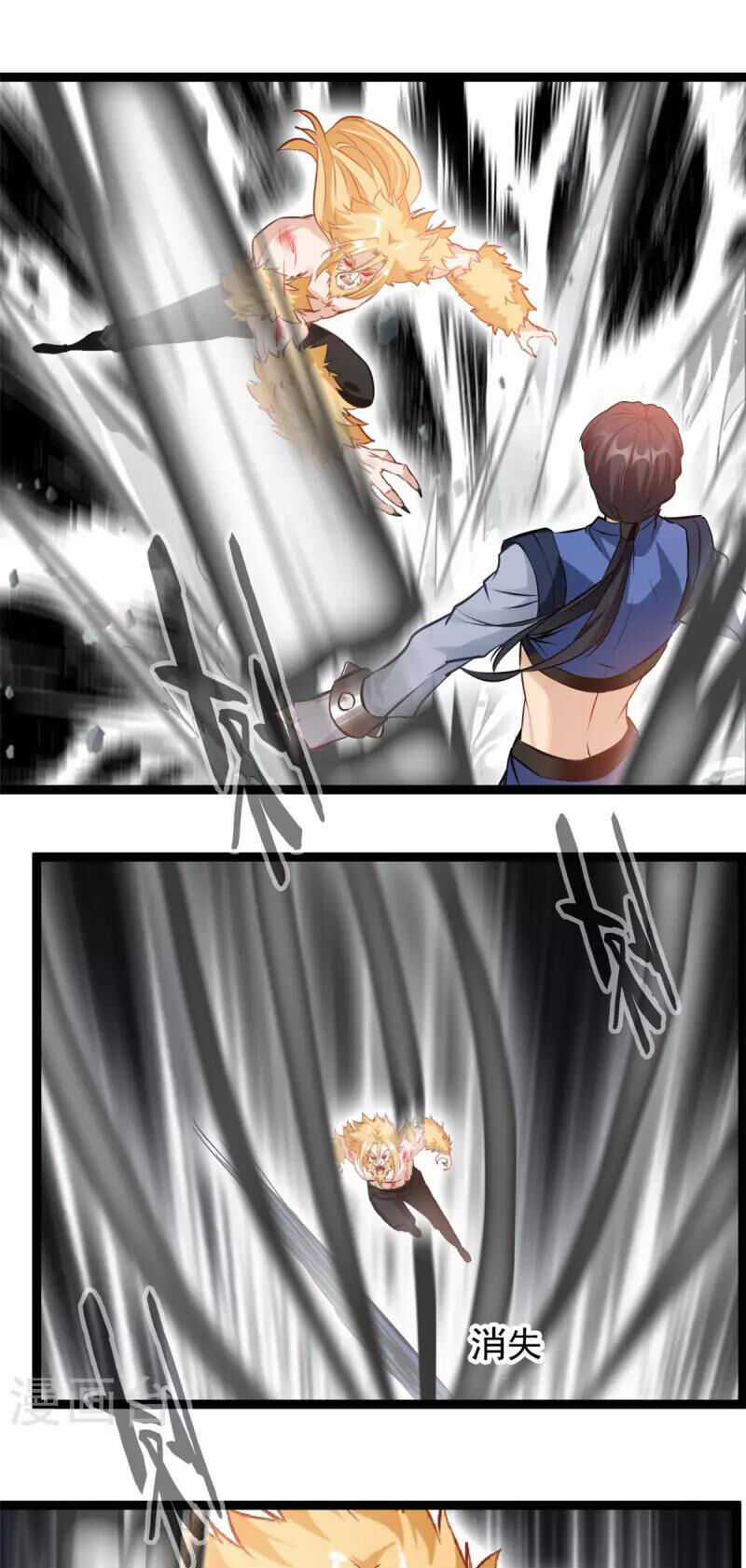 Tuyệt Thế Cổ Tôn Chapter 162 trang 7