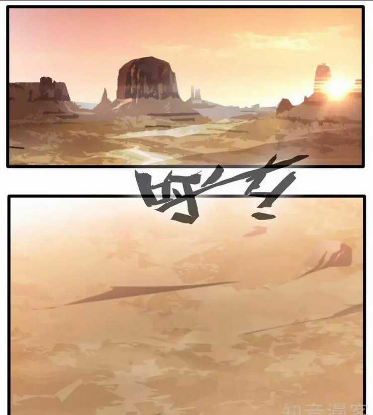 Tuyệt Thế Cổ Tôn Chapter 19 trang 26