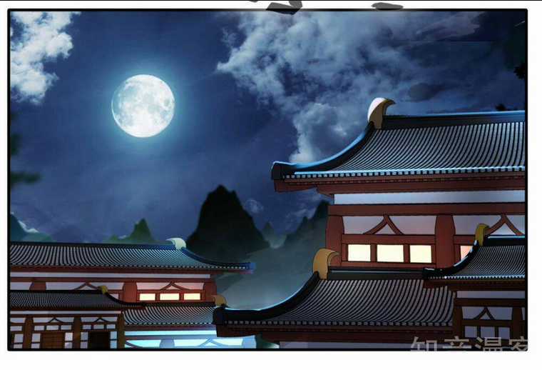 Tuyệt Thế Cổ Tôn Chapter 28 trang 18