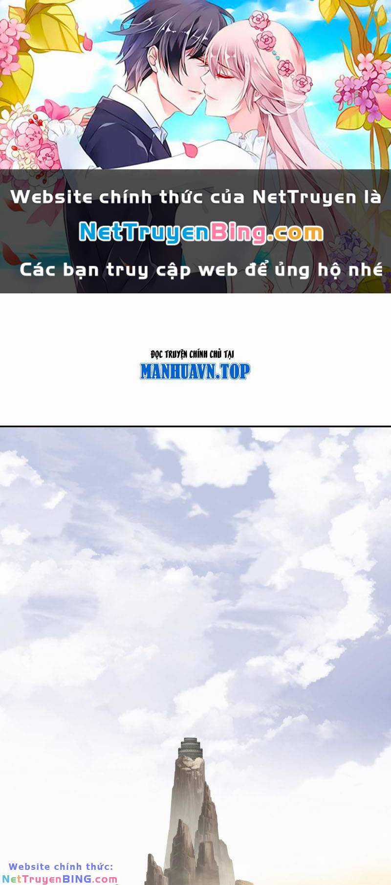 Tuyệt Thế Đạo Lữ Chapter 100 trang 0