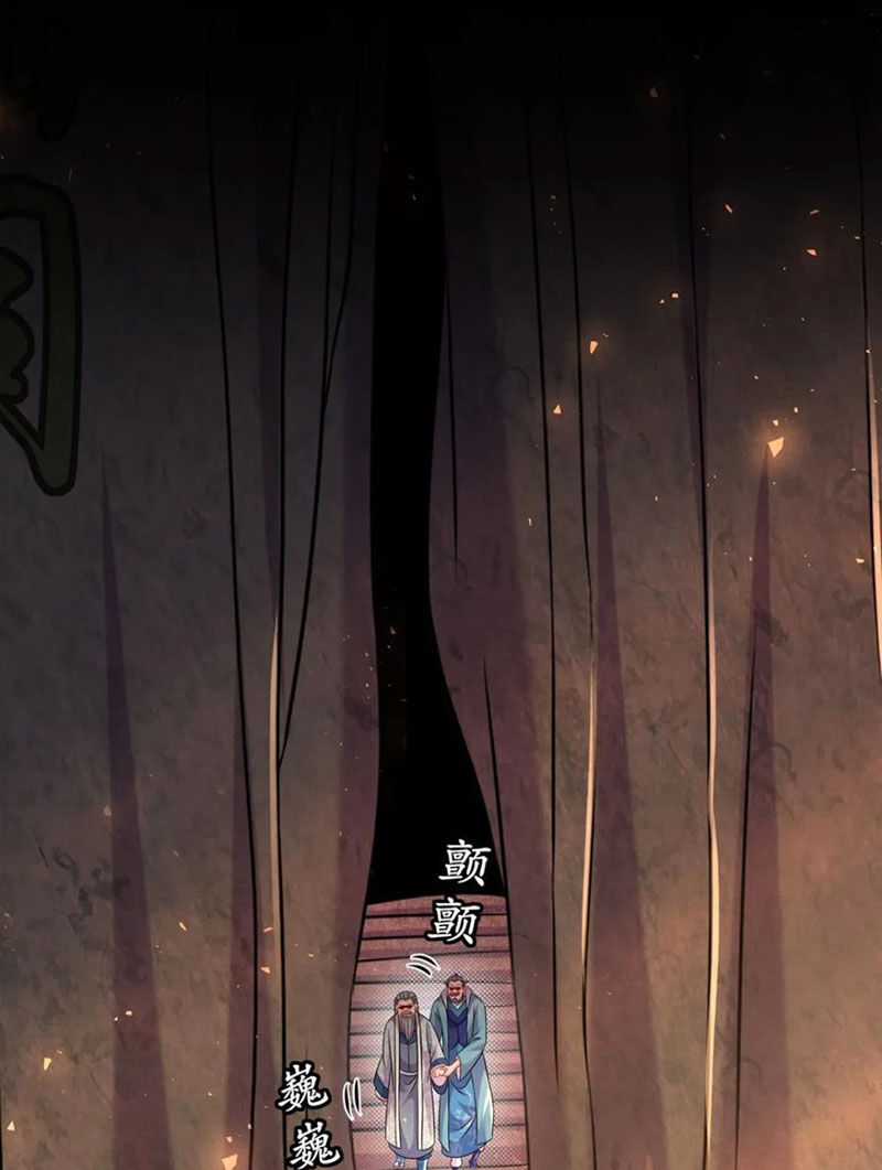 Tuyệt Thế Đạo Lữ Chapter 106 trang 16