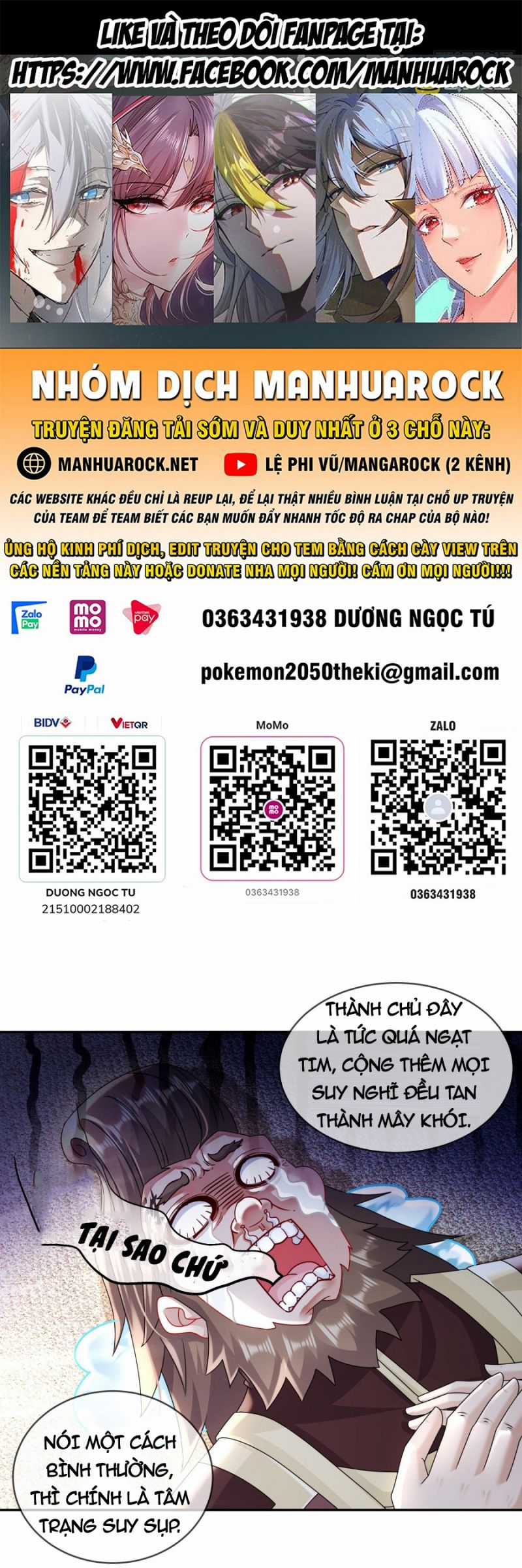 Tuyệt Thế Đạo Lữ Chapter 11 trang 0