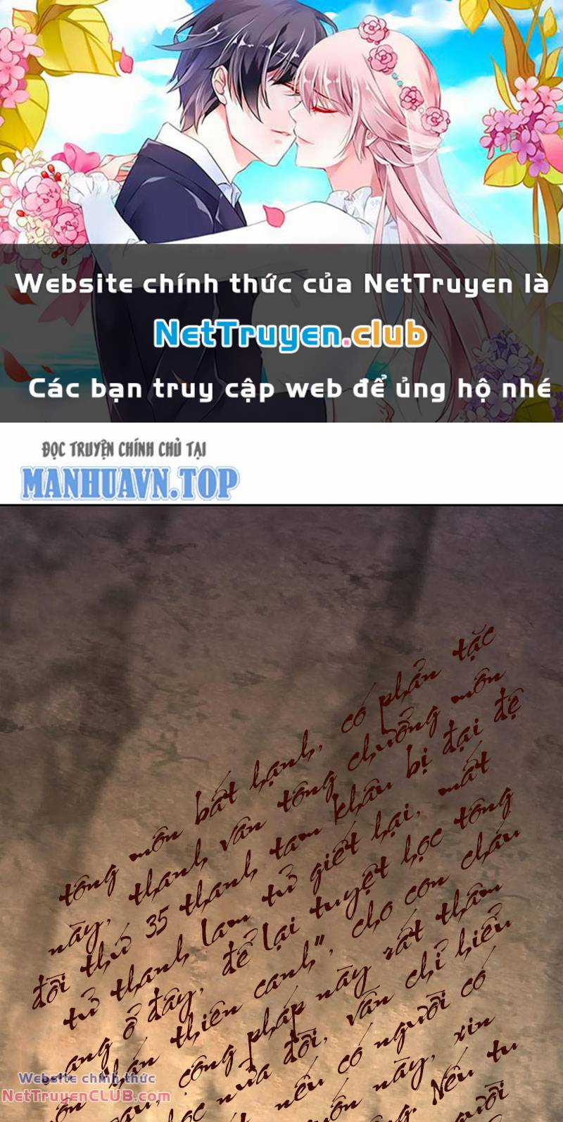 Tuyệt Thế Đạo Lữ Chapter 111 trang 0