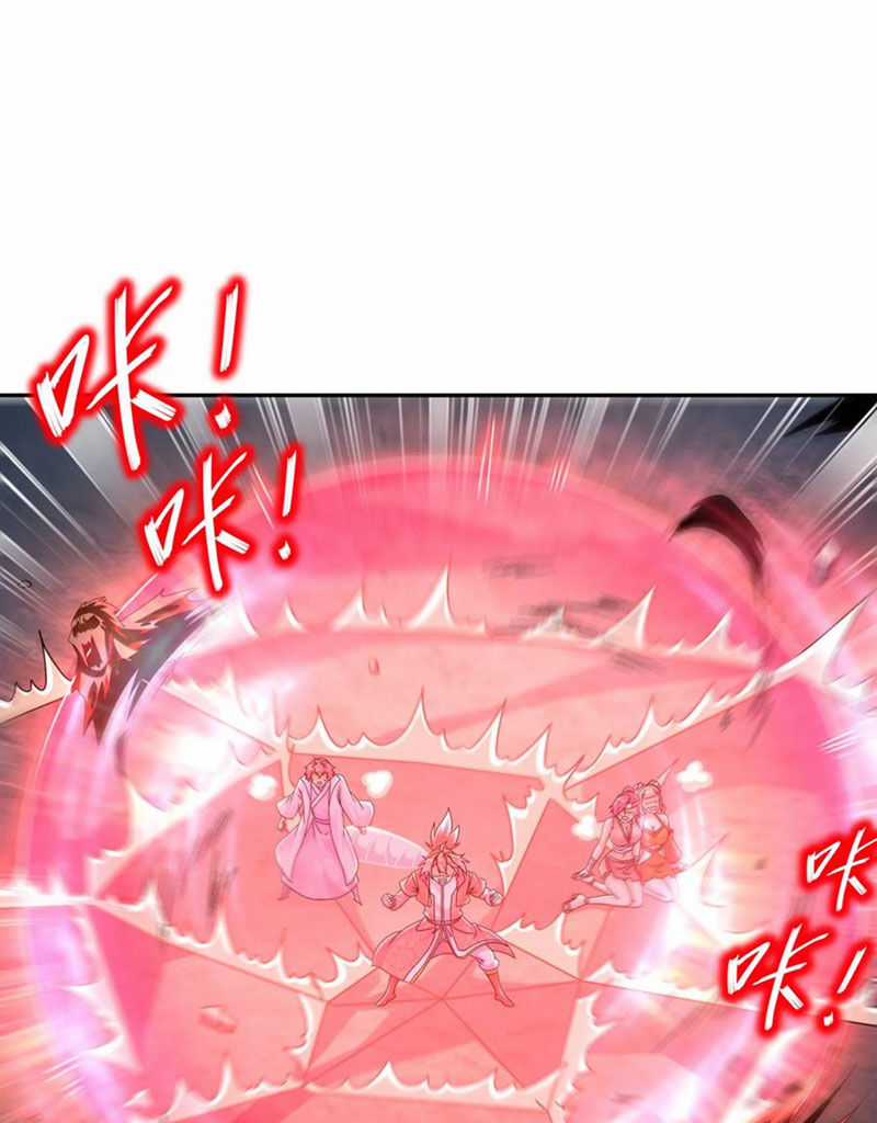 Tuyệt Thế Đạo Lữ Chapter 112 trang 36