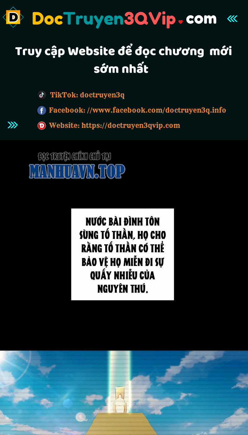 Tuyệt Thế Đạo Lữ Chapter 135 trang 0