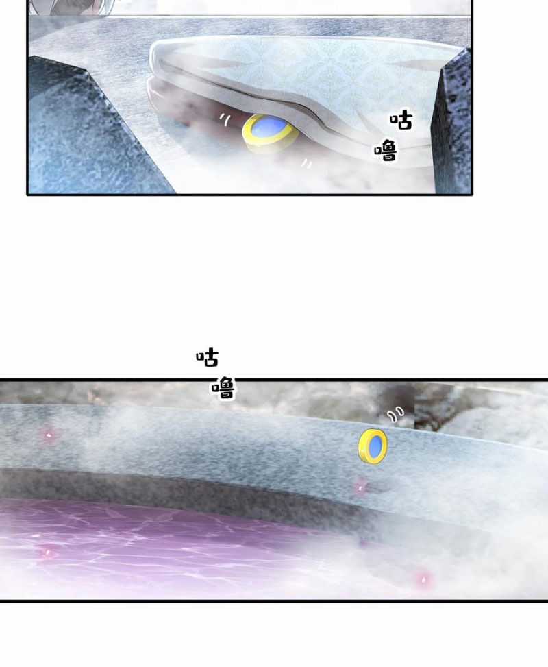 Tuyệt Thế Đạo Lữ Chapter 164 trang 13