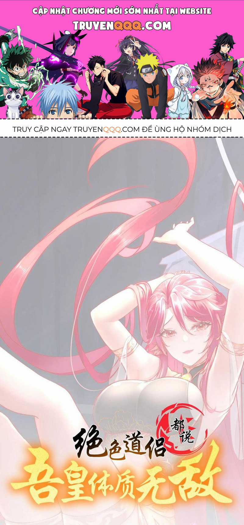 Tuyệt Thế Đạo Lữ Chapter 172 trang 0