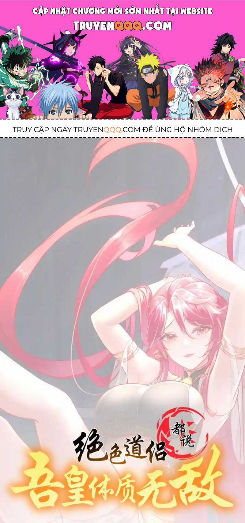 Tuyệt Thế Đạo Lữ Chapter 176 trang 0