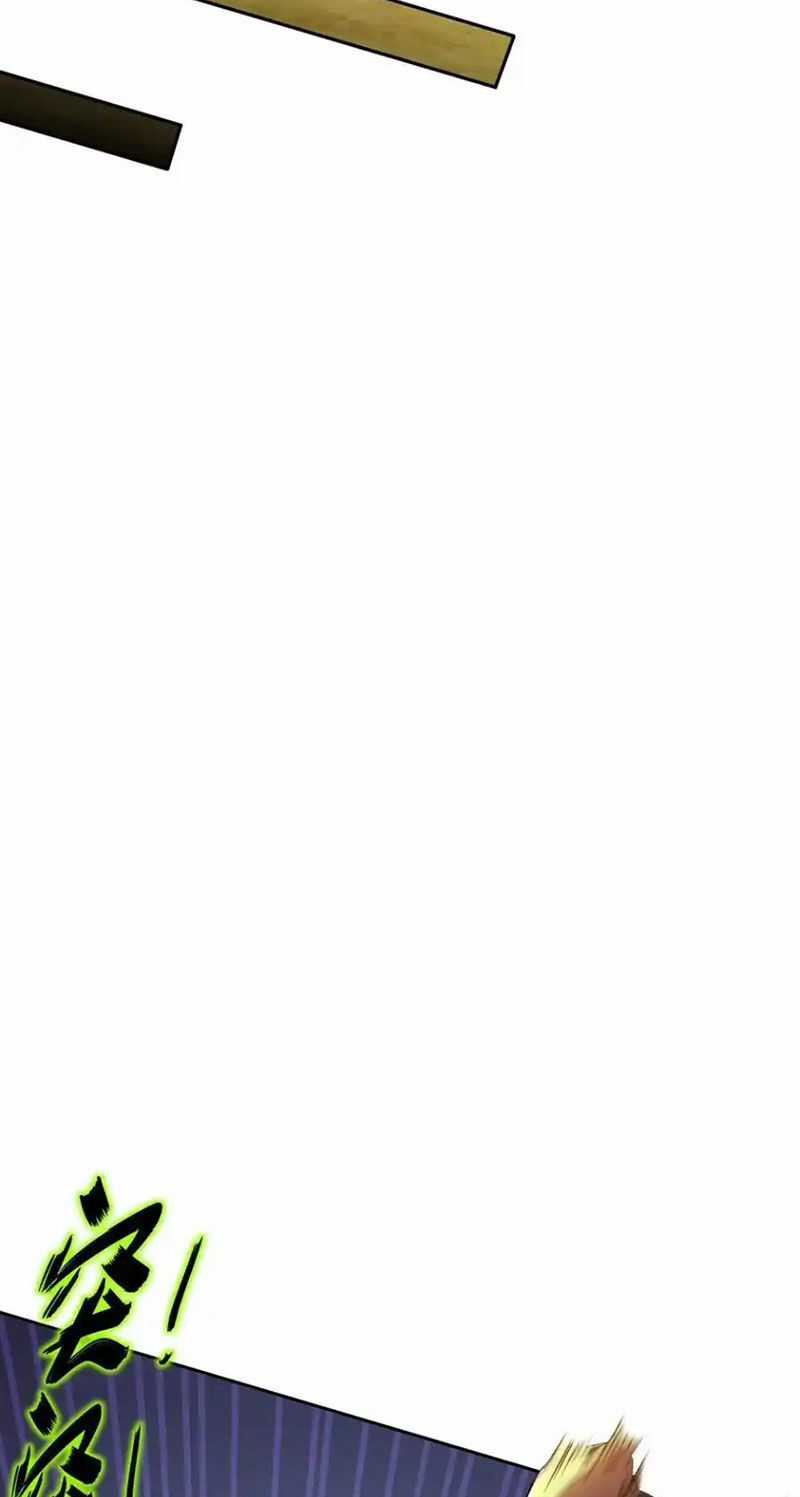 Tuyệt Thế Đạo Lữ Chapter 189 trang 12