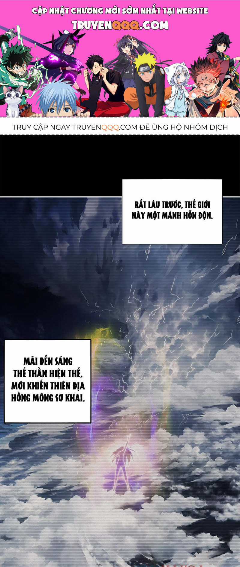 Tuyệt Thế Đạo Lữ Chapter 190 trang 0