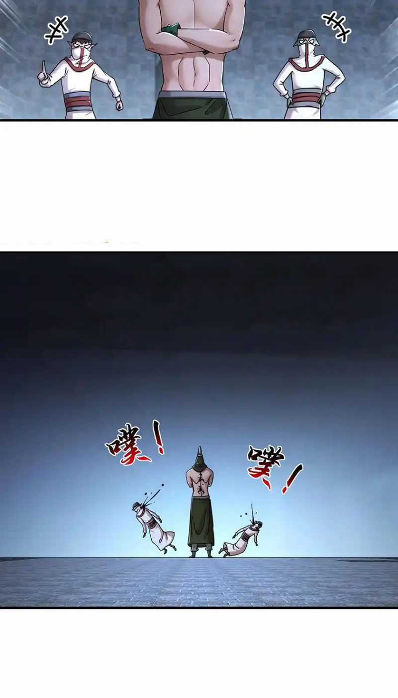 Tuyệt Thế Đạo Lữ Chapter 203 trang 25