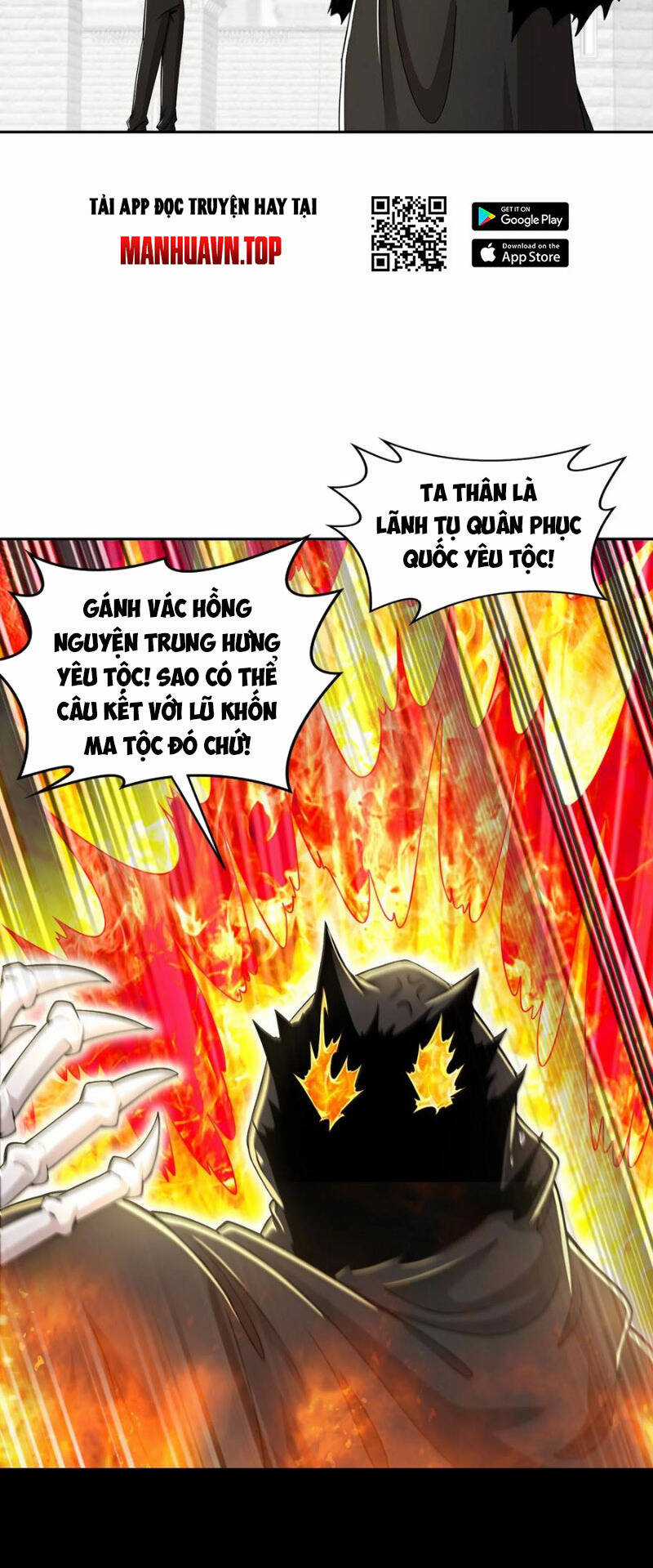 Tuyệt Thế Đạo Lữ Chapter 204 trang 19