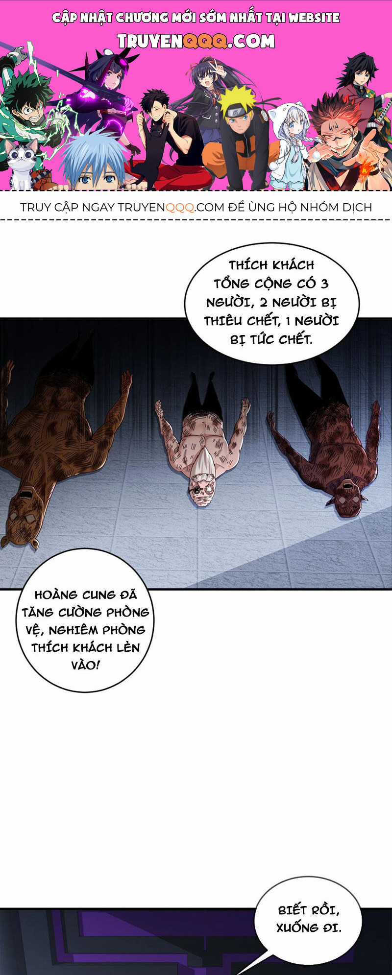 Tuyệt Thế Đạo Lữ Chapter 207 trang 0