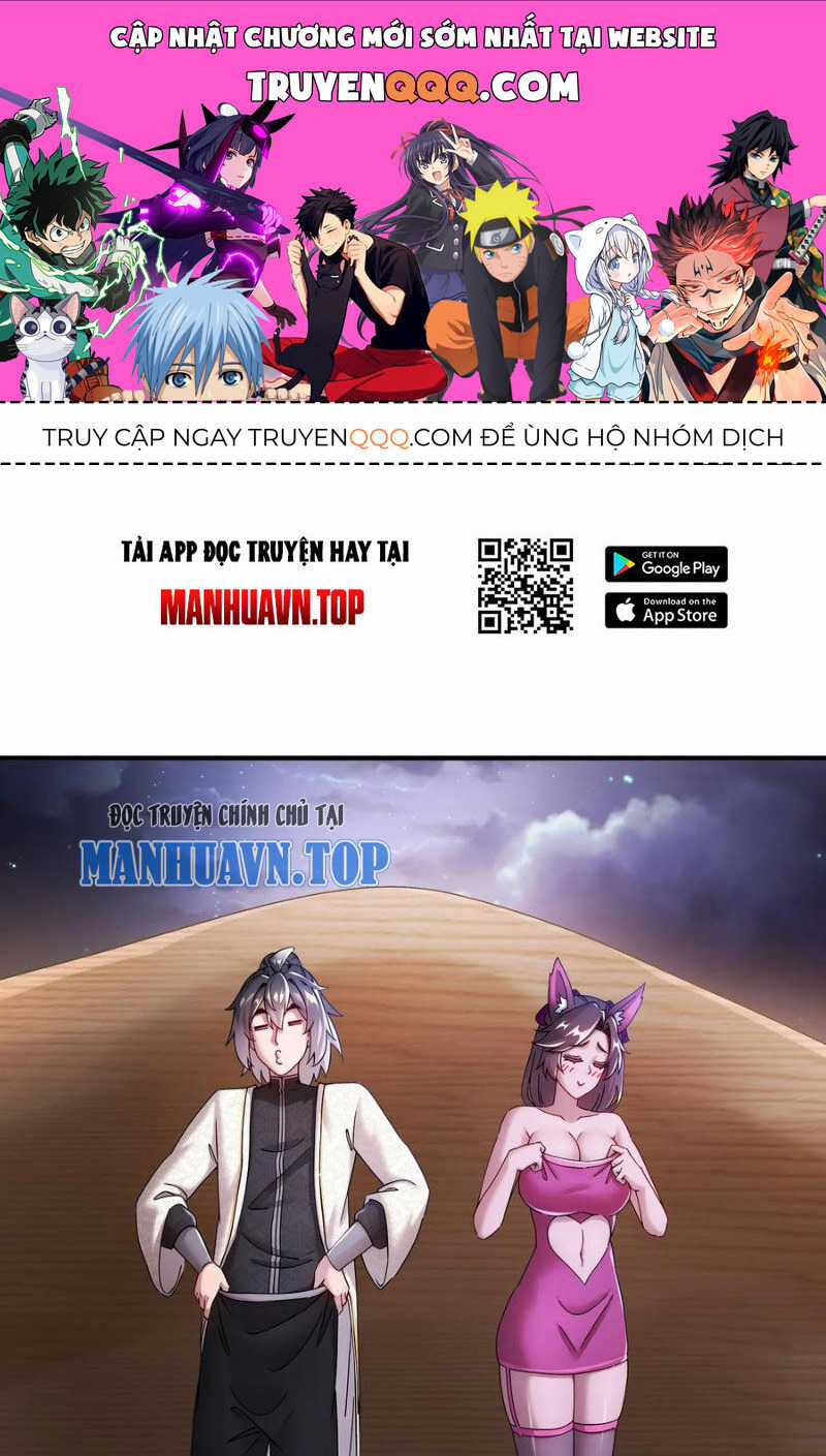 Tuyệt Thế Đạo Lữ Chapter 212 trang 0