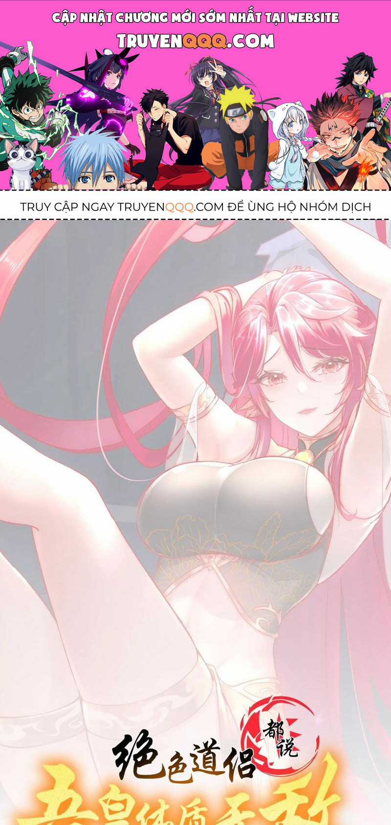Tuyệt Thế Đạo Lữ Chapter 215 trang 1