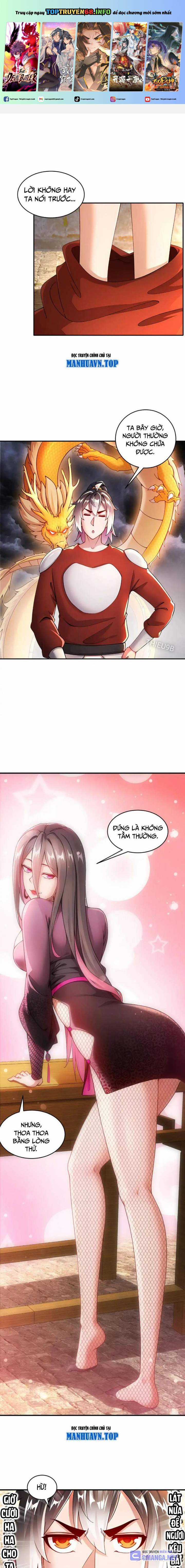 Tuyệt Thế Đạo Lữ Chapter 231 trang 1