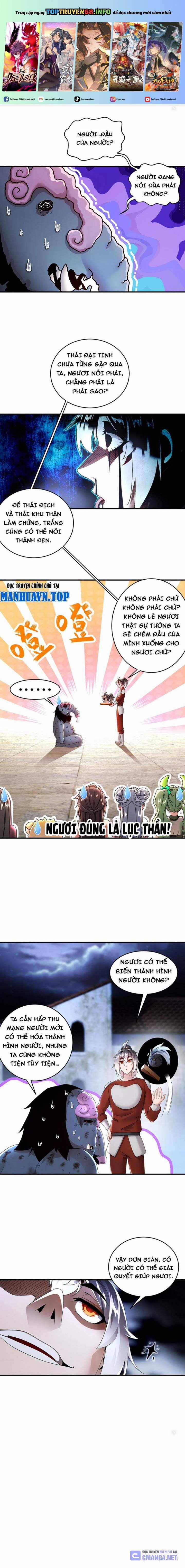 Tuyệt Thế Đạo Lữ Chapter 234 trang 1