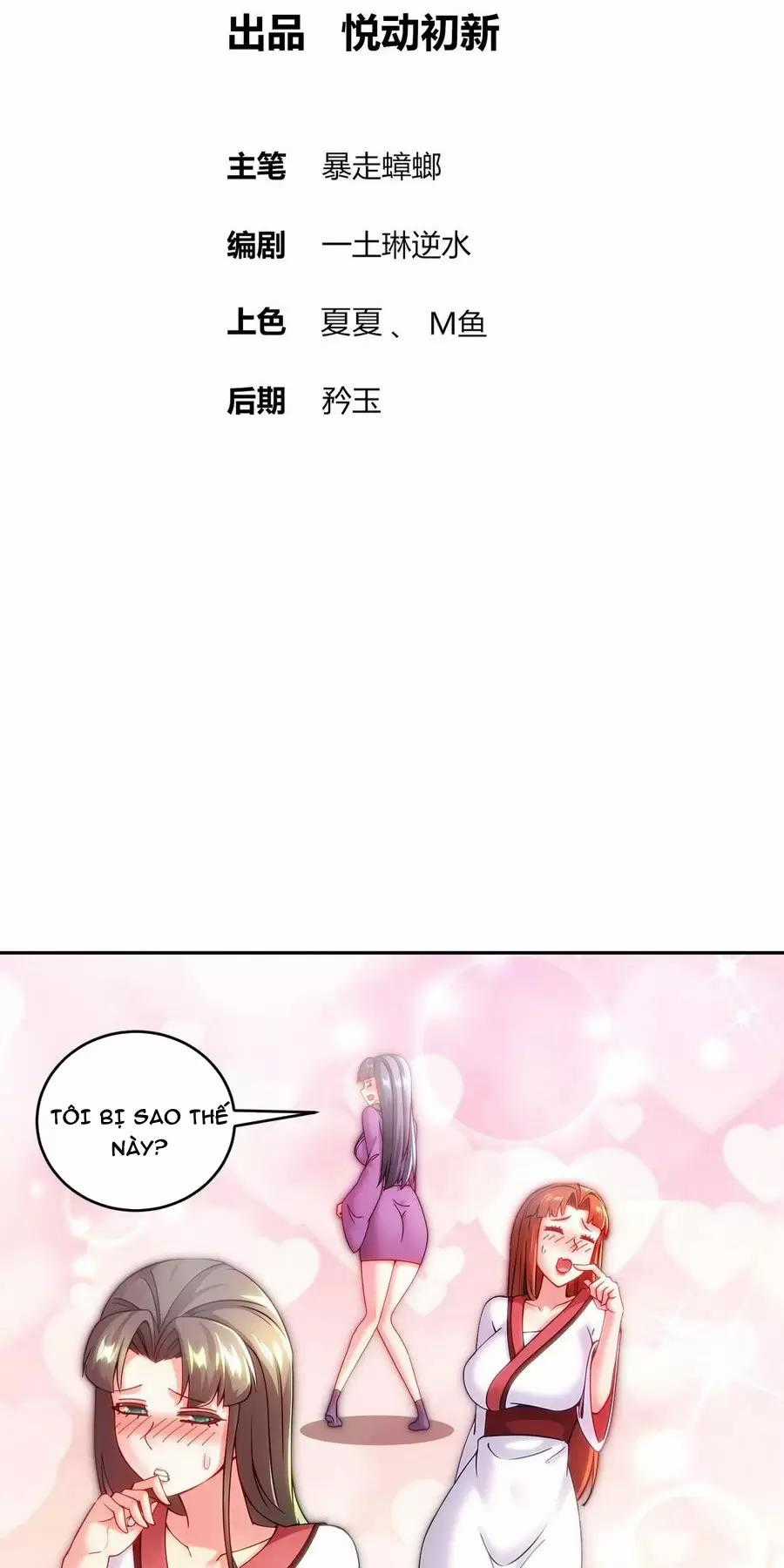 Tuyệt Thế Đạo Lữ Chapter 254 trang 1