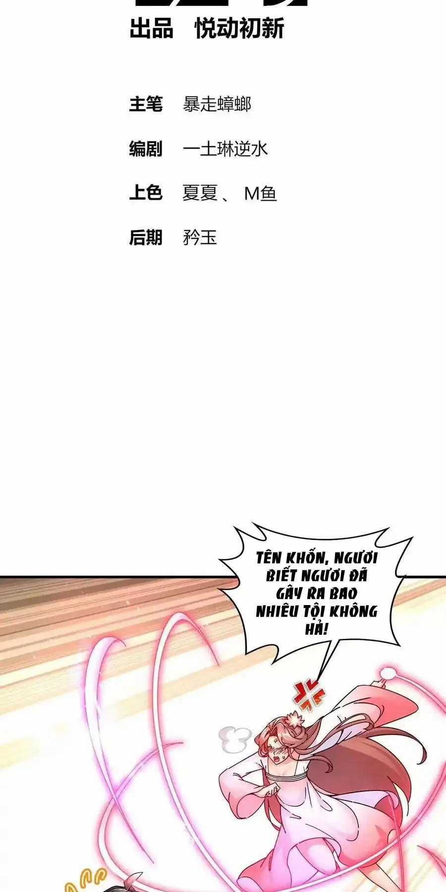 Tuyệt Thế Đạo Lữ Chapter 255 trang 1