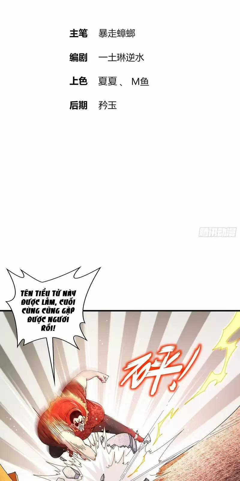 Tuyệt Thế Đạo Lữ Chapter 256 trang 1