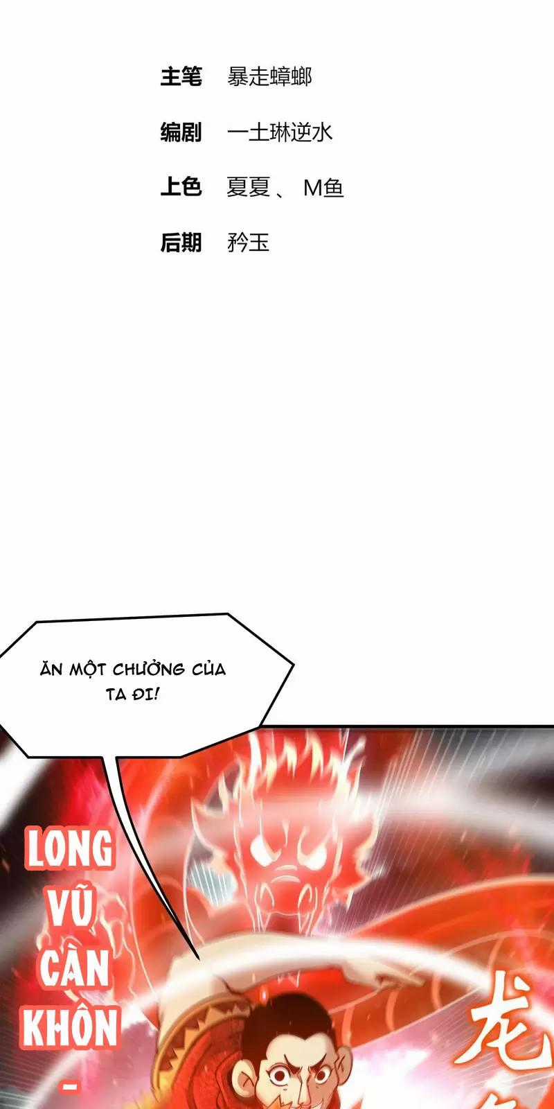 Tuyệt Thế Đạo Lữ Chapter 259 trang 1
