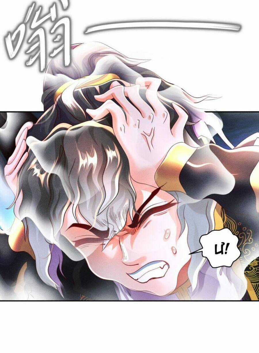 Tuyệt Thế Đạo Lữ Chapter 67 trang 31