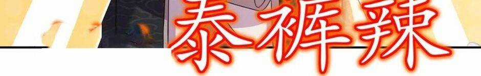 Tuyệt Thế Đạo Lữ Chapter 87 trang 37